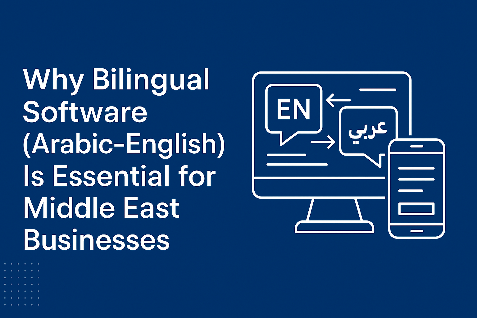 Building Bilingual Software (Arabic) (English) for Local Markets
