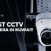 Choosing the Right CCTV System for Your Business in Kuwait